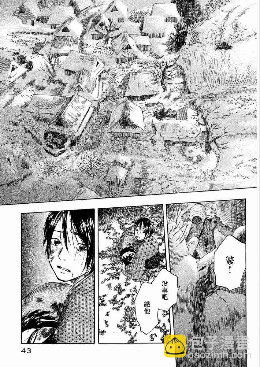 第3卷46
