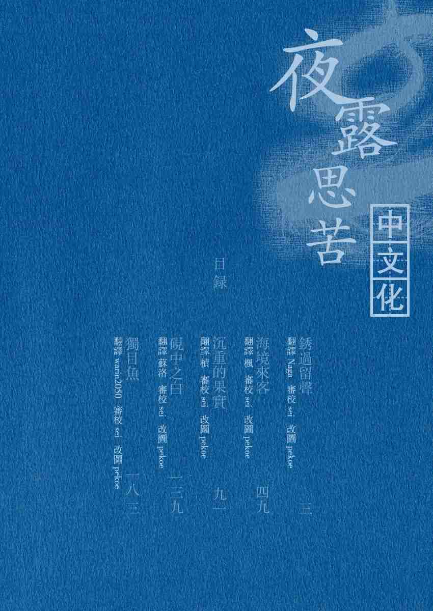第3卷5