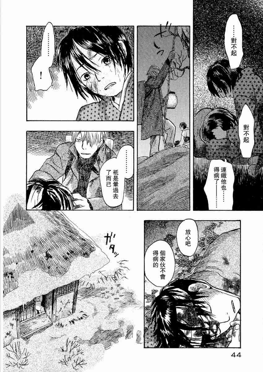 第3卷51