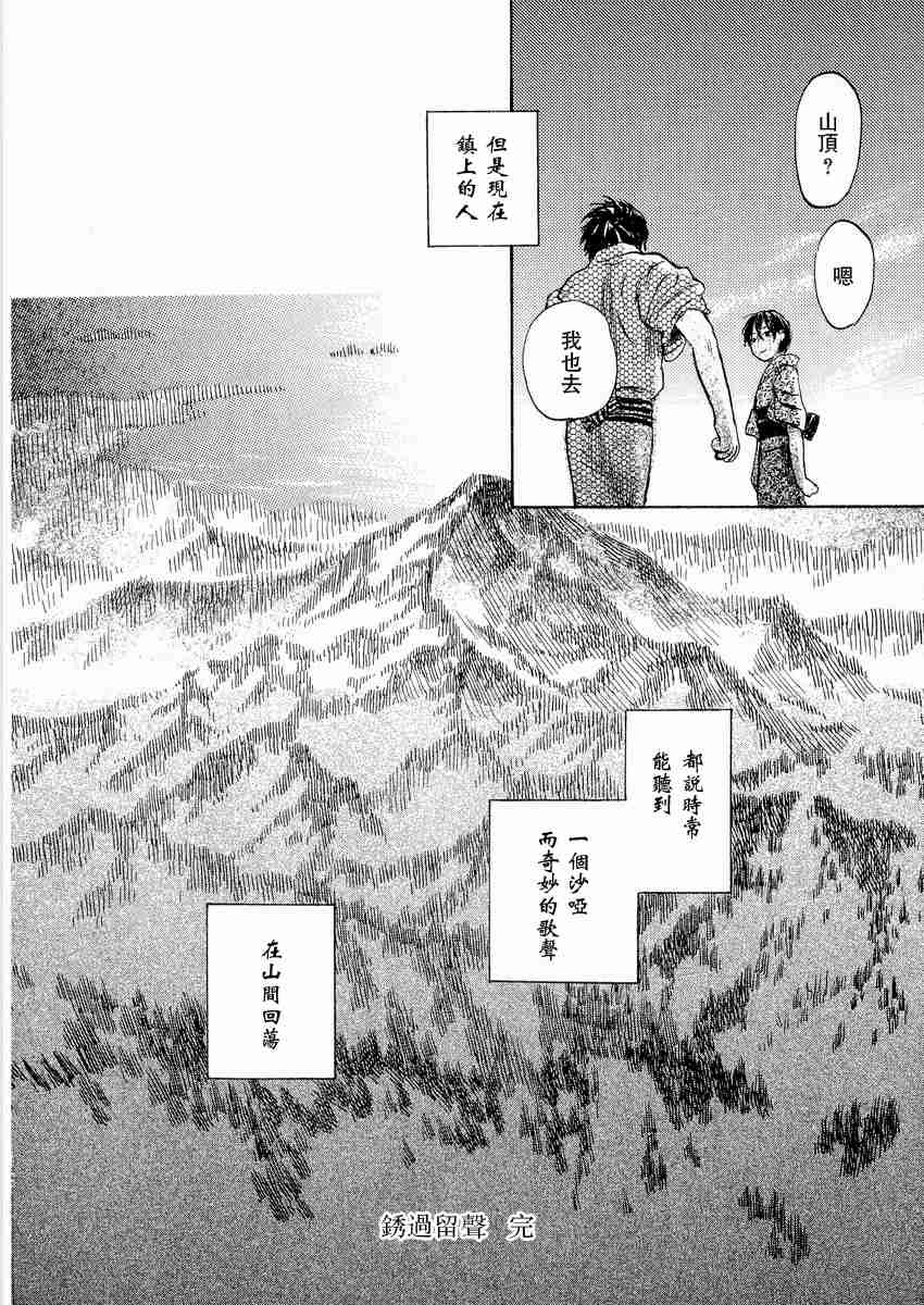 第3卷55