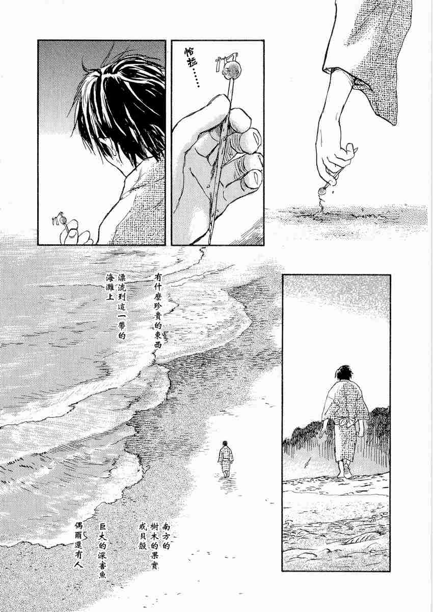 第3卷56
