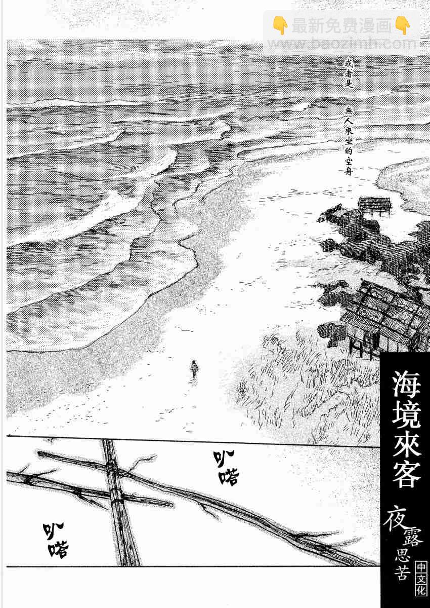 第3卷57