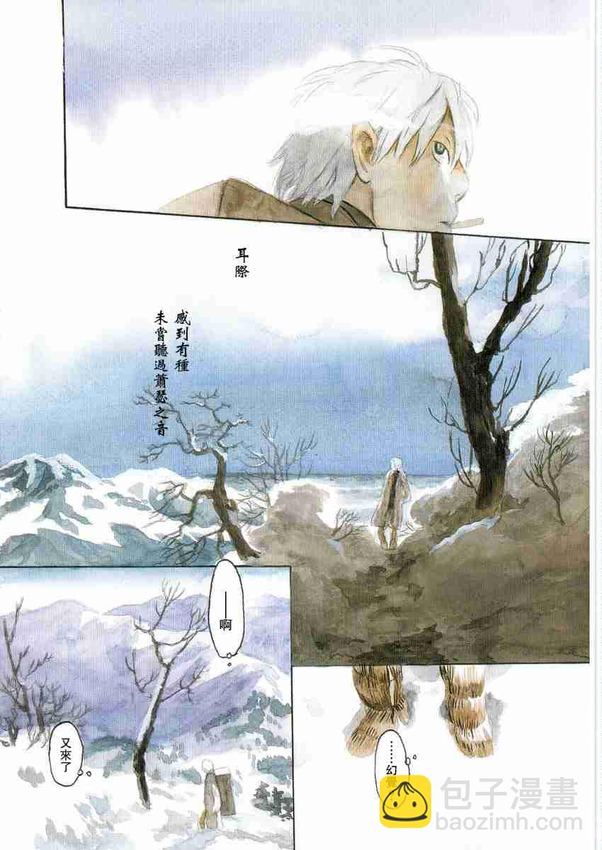 第3卷6