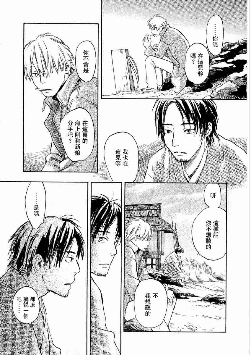 第3卷60