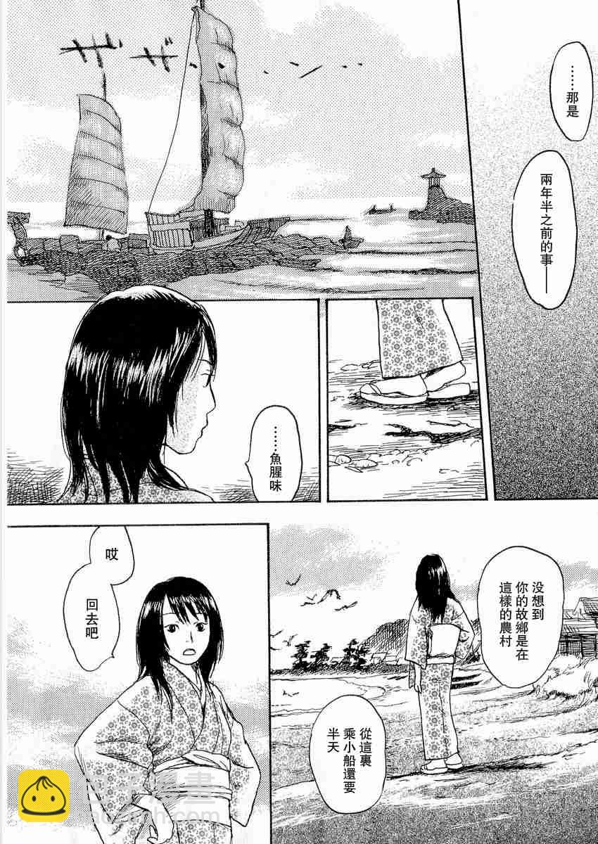 第3卷61
