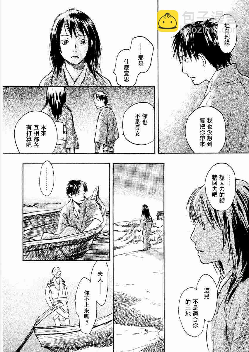 第3卷62