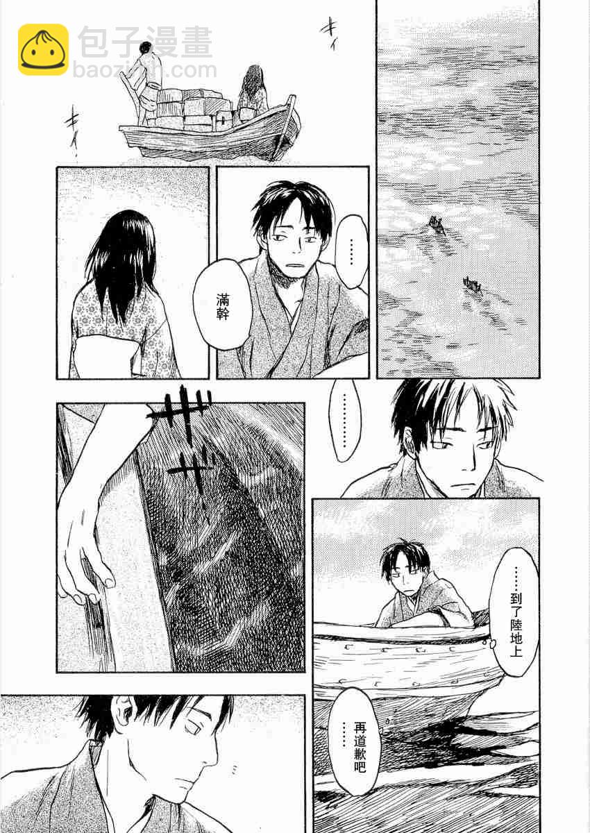 第3卷63