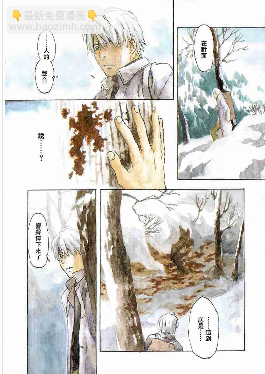 第3卷7