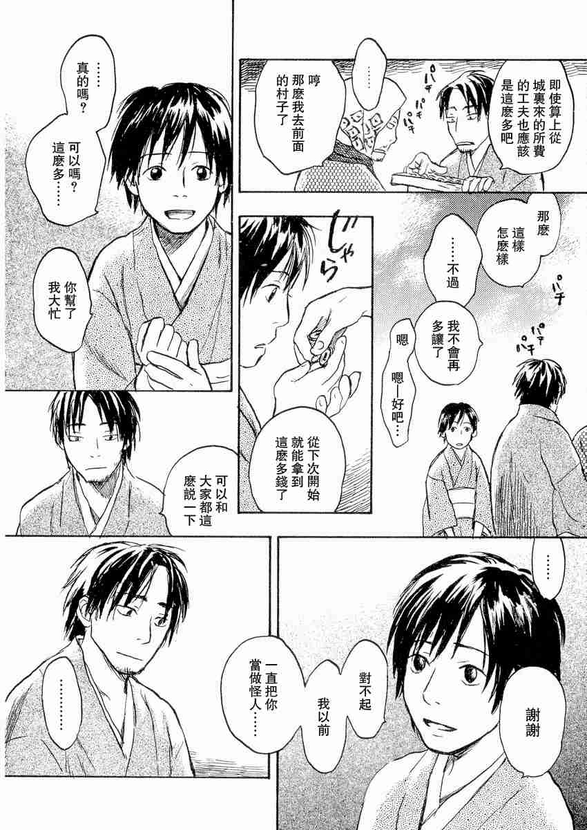 第3卷70