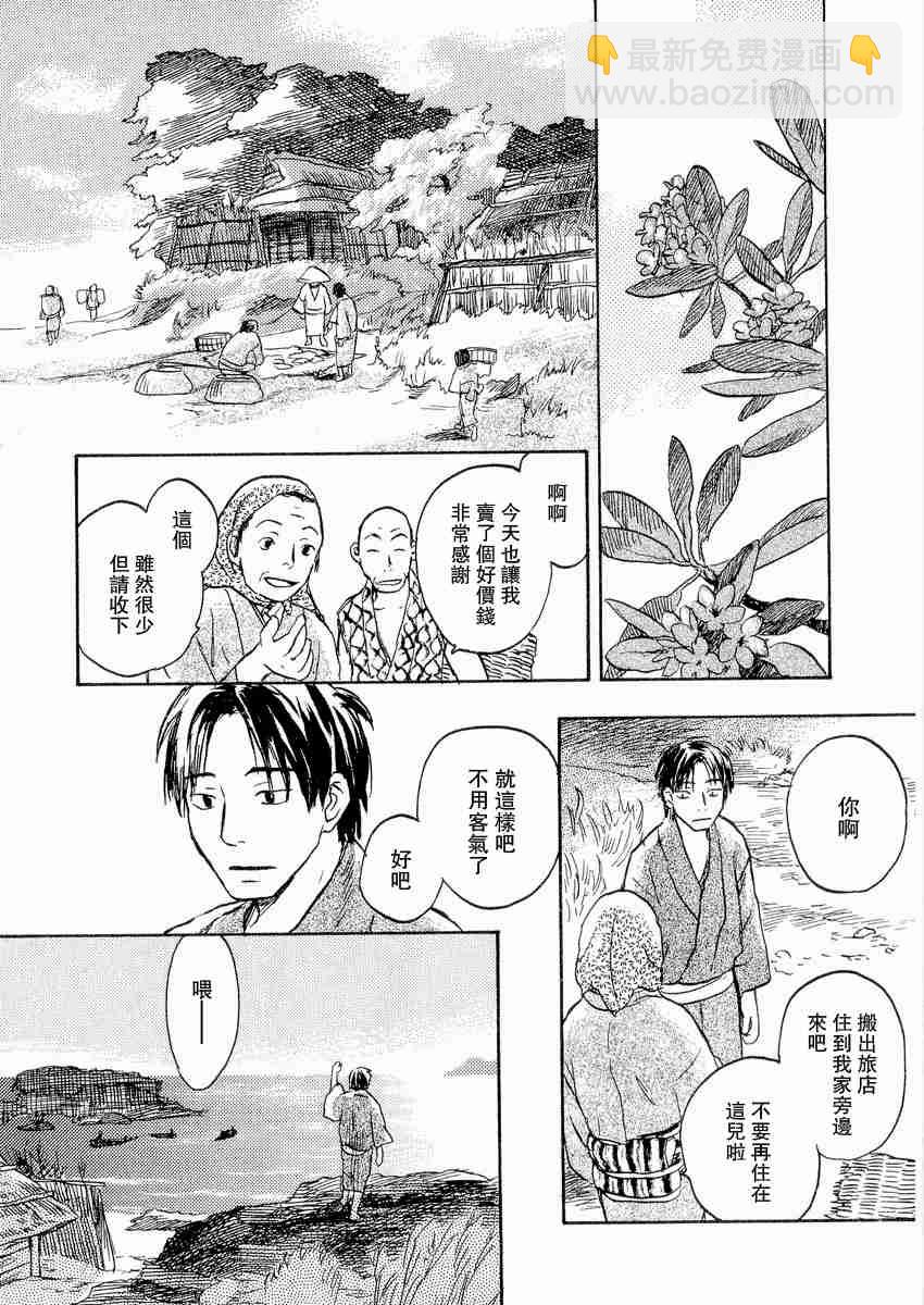 第3卷71