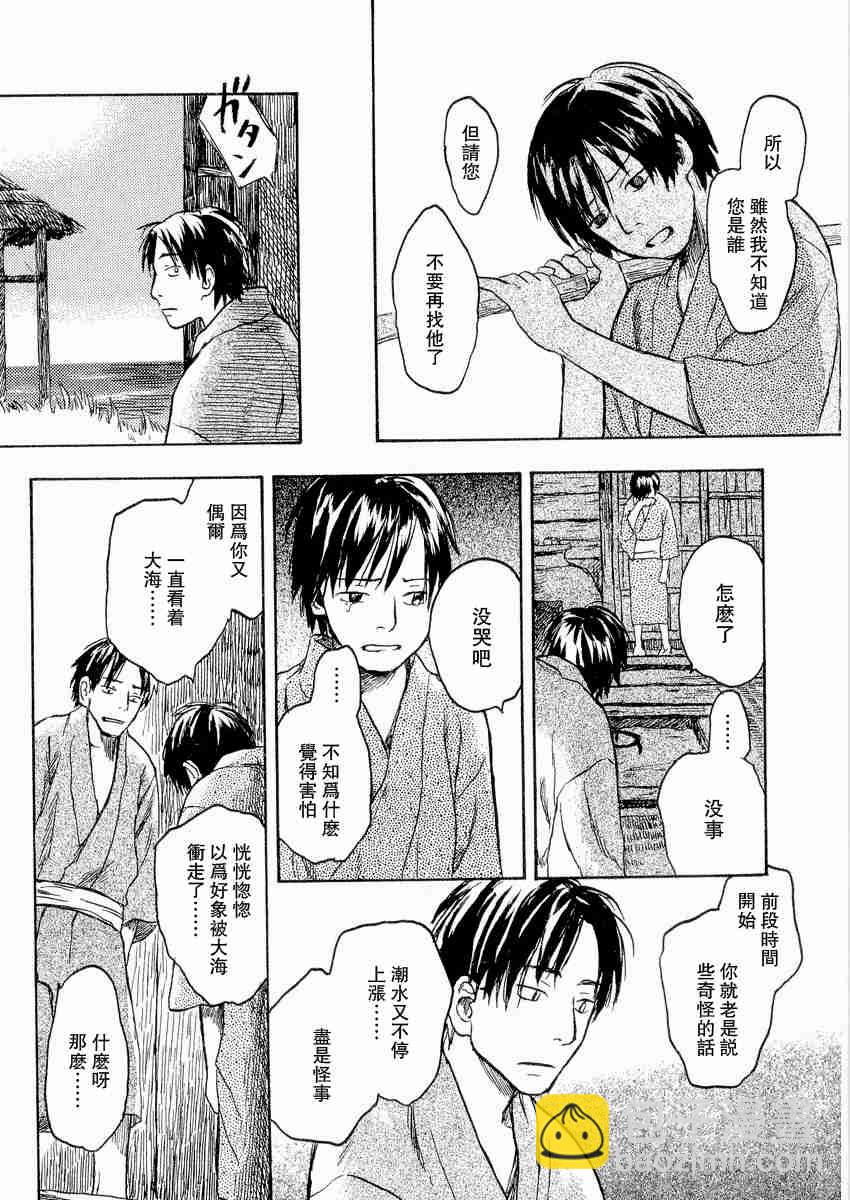 第3卷75