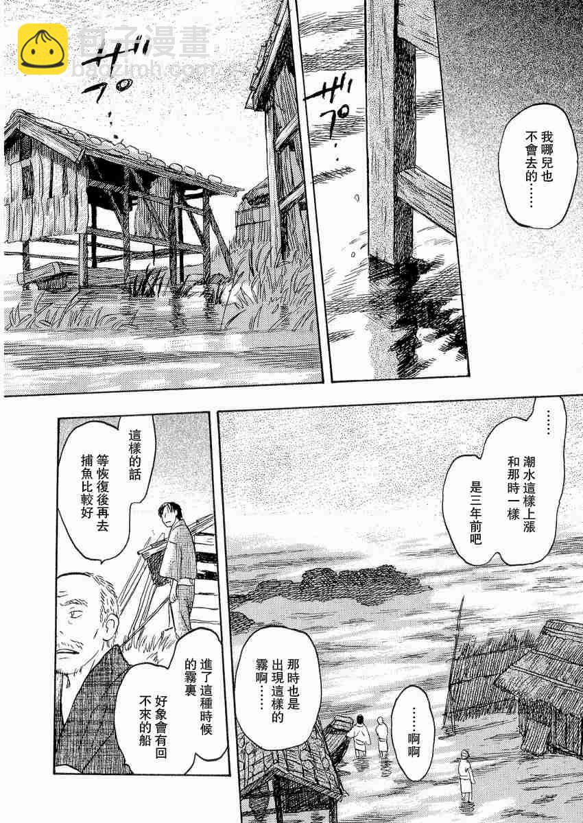第3卷76