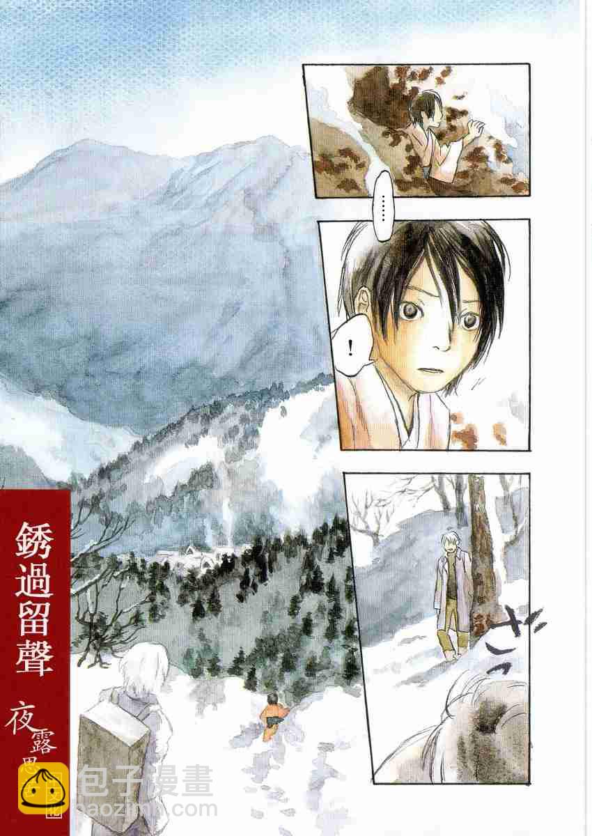 第3卷8