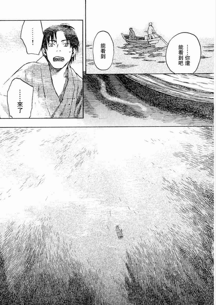 第3卷83