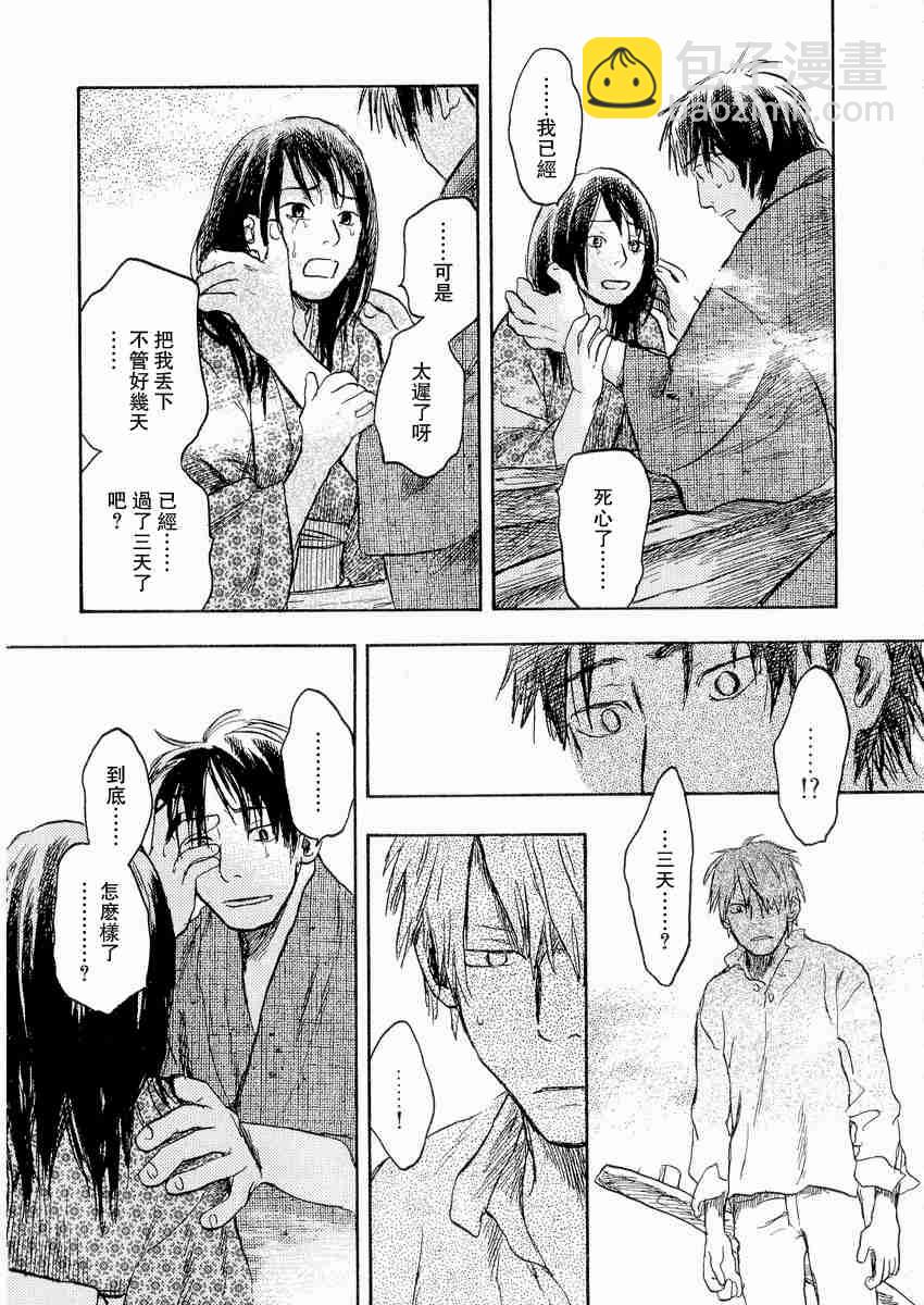 第3卷88