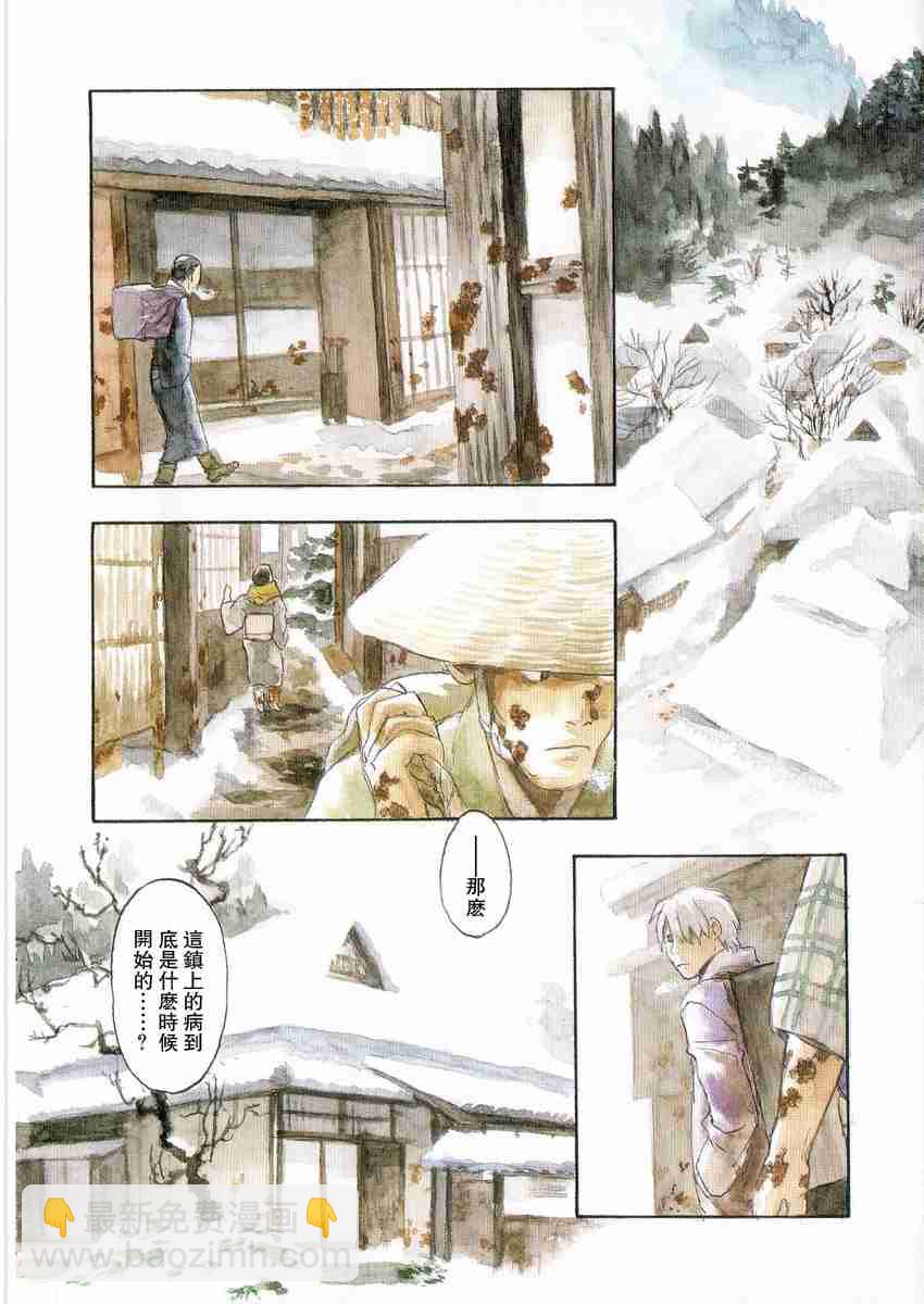 第3卷9