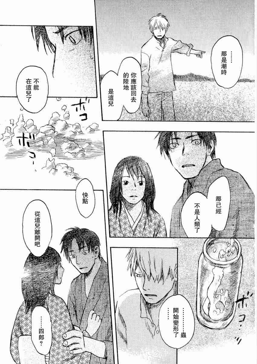 第3卷91