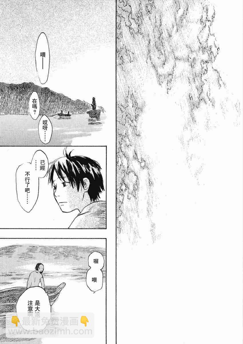 第3卷93
