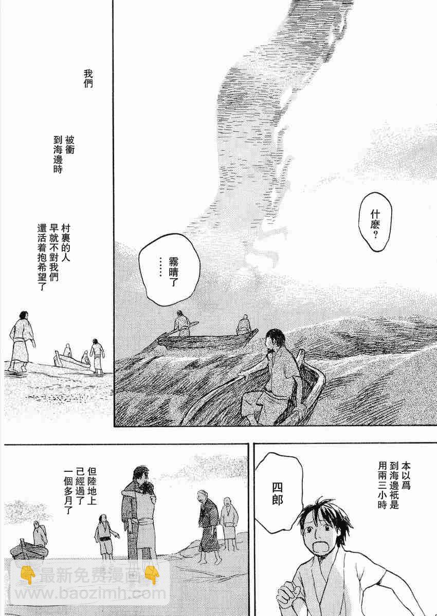 第3卷94