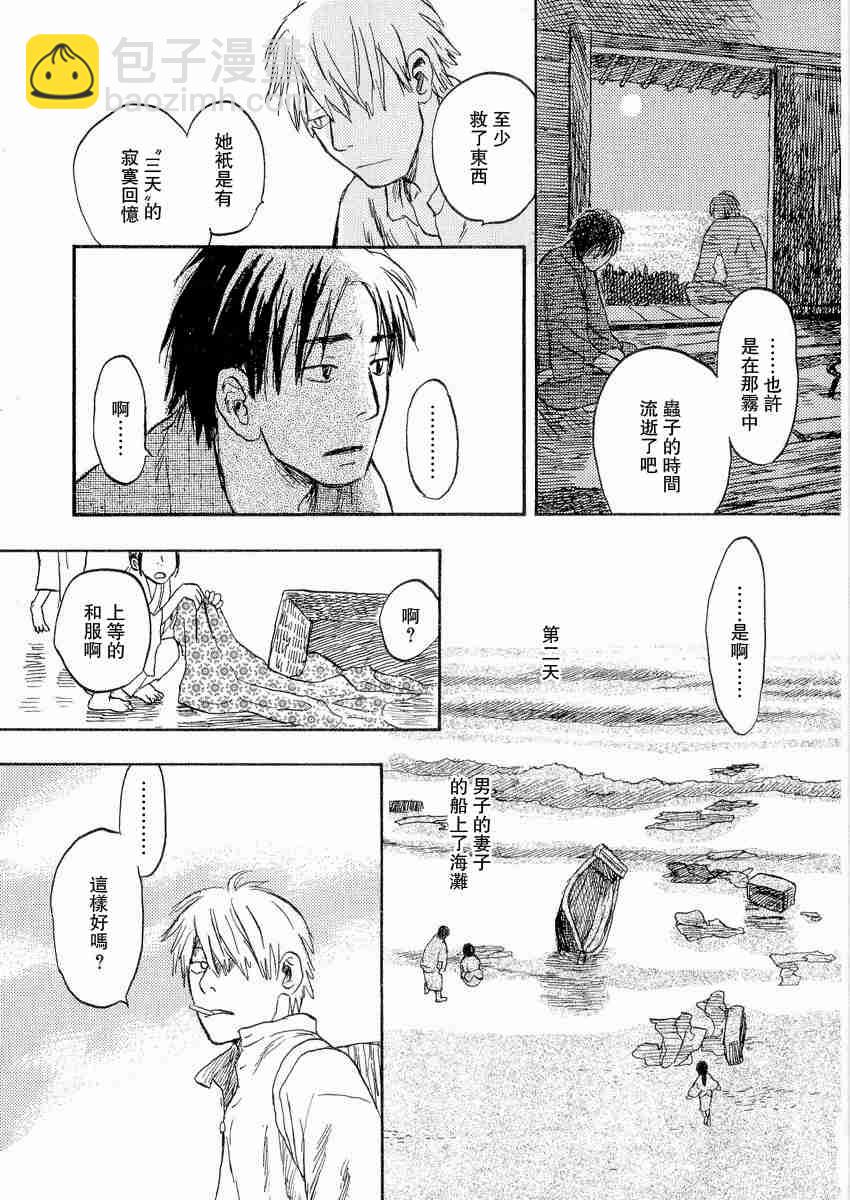 第3卷95