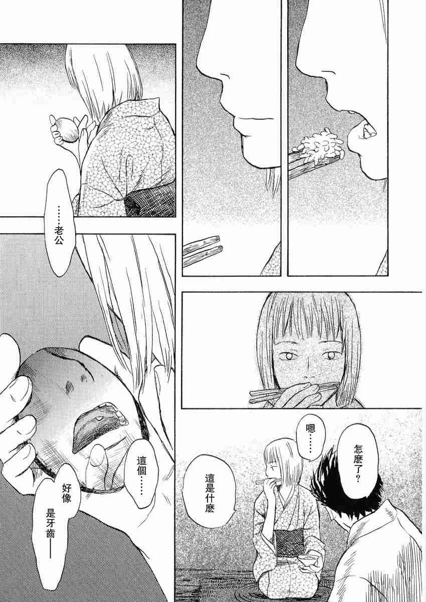 第3卷97