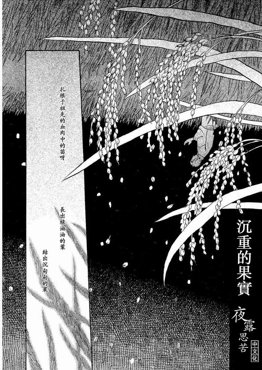 第3卷98