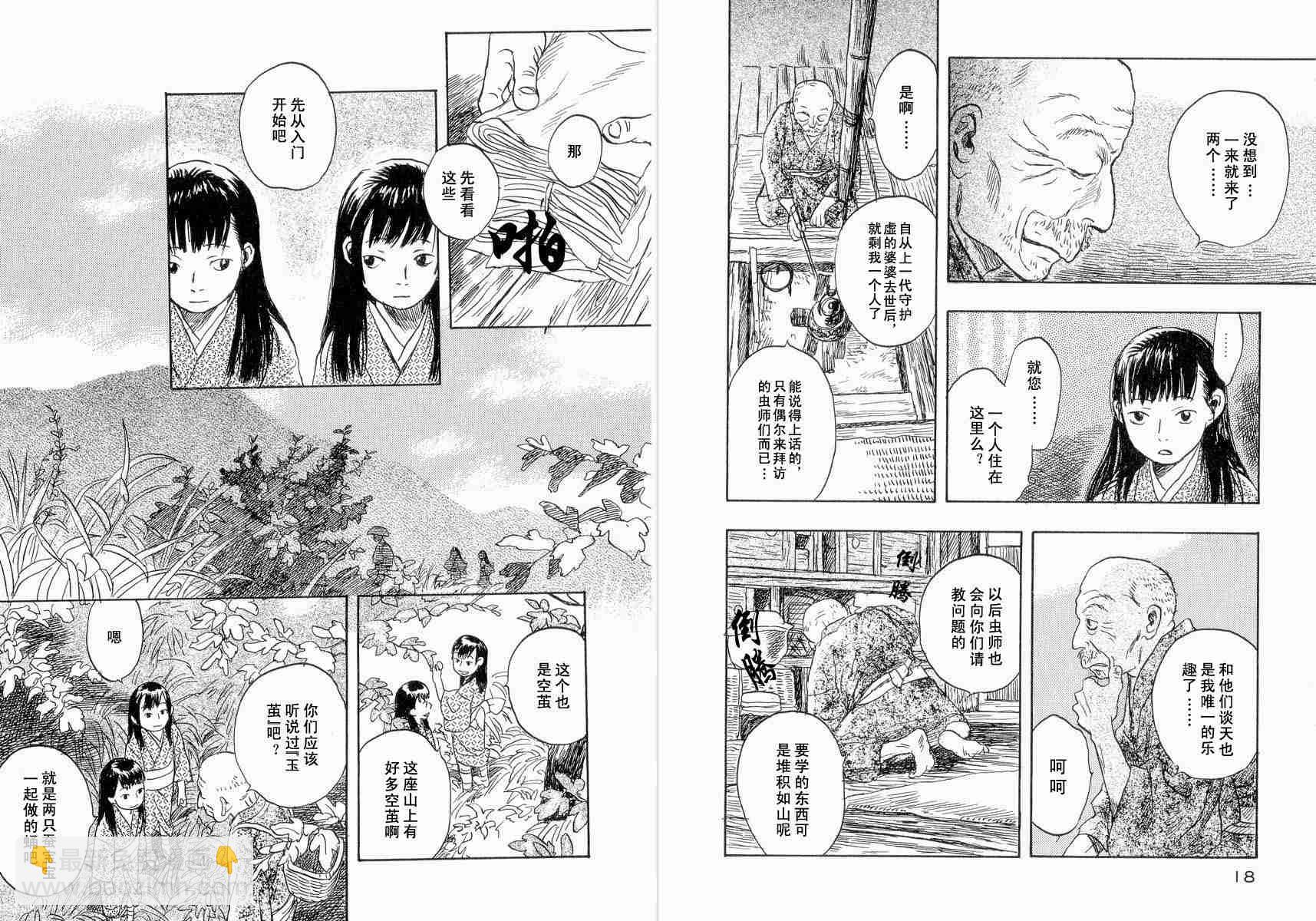 第4卷10