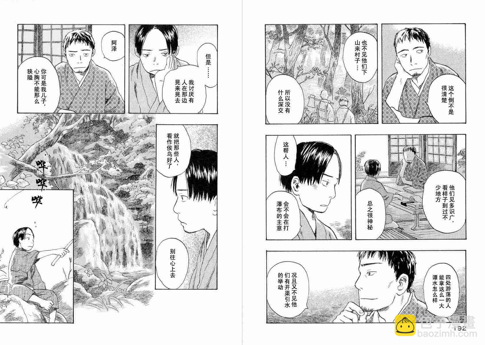 第4卷104