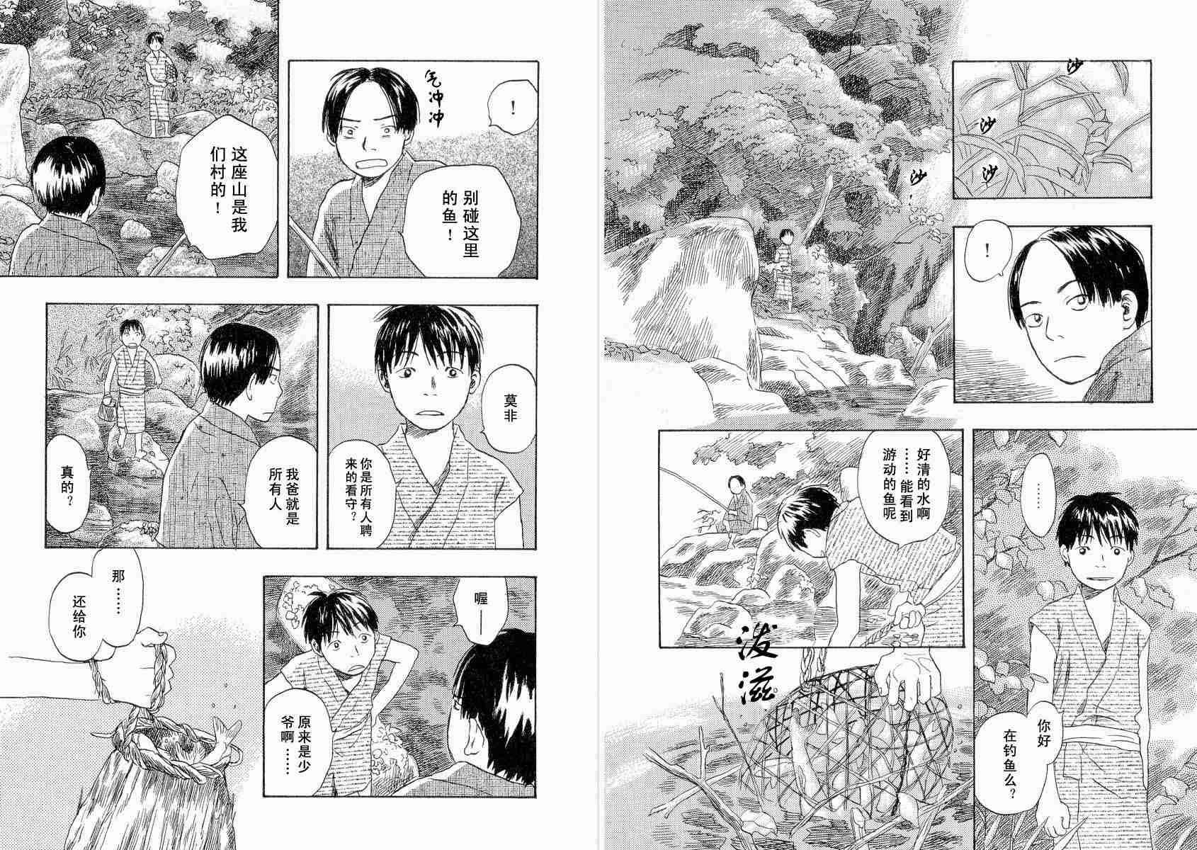 第4卷105