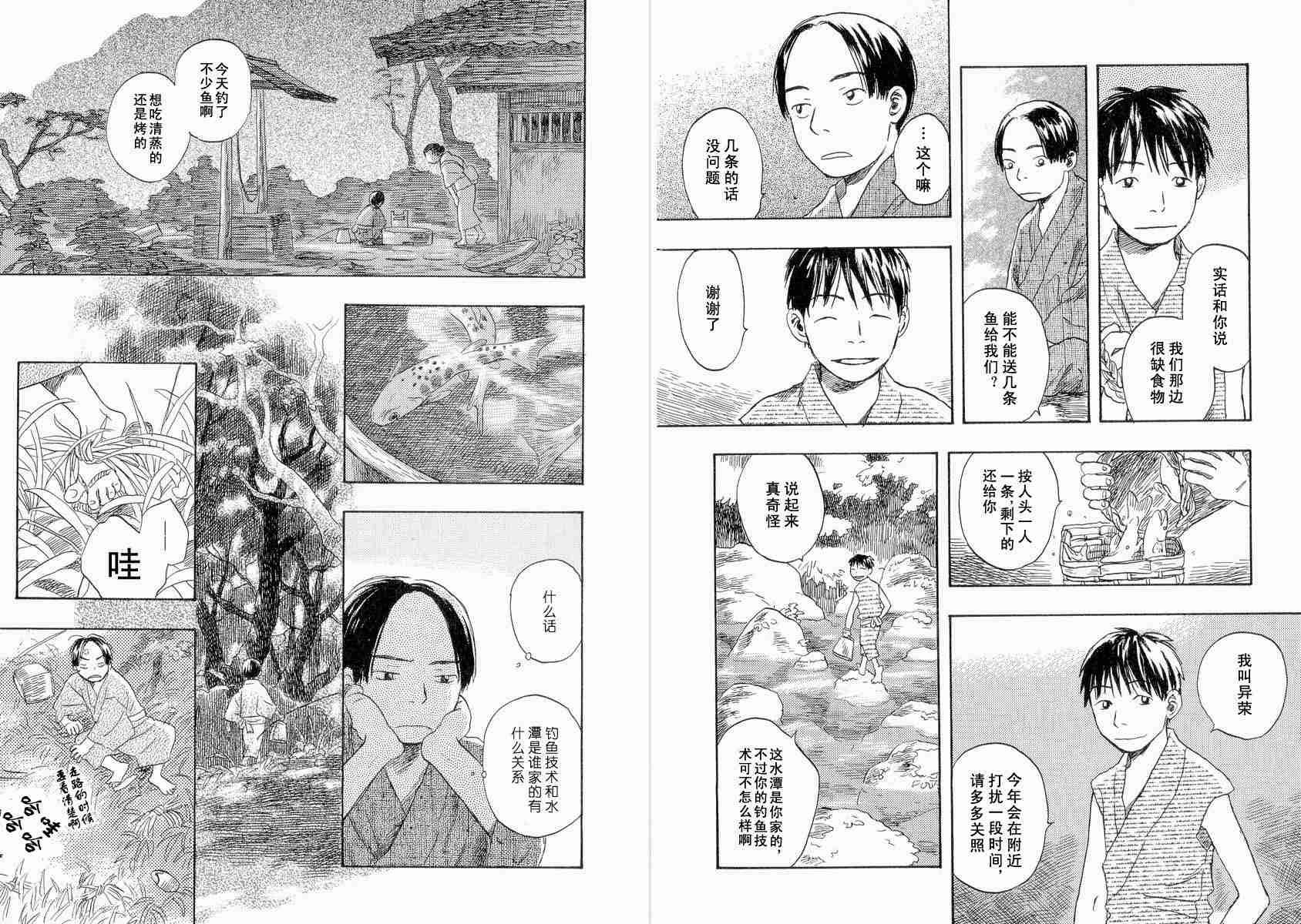 第4卷106