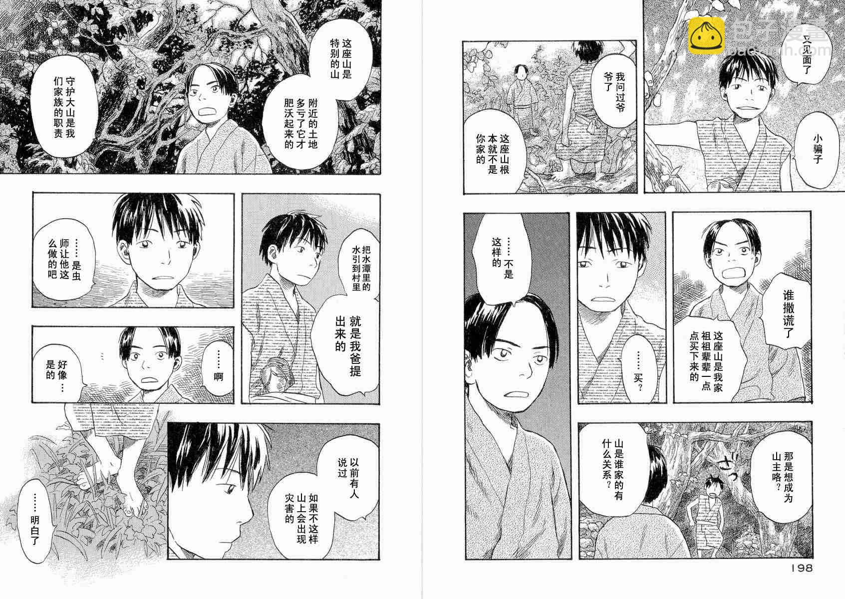 第4卷107