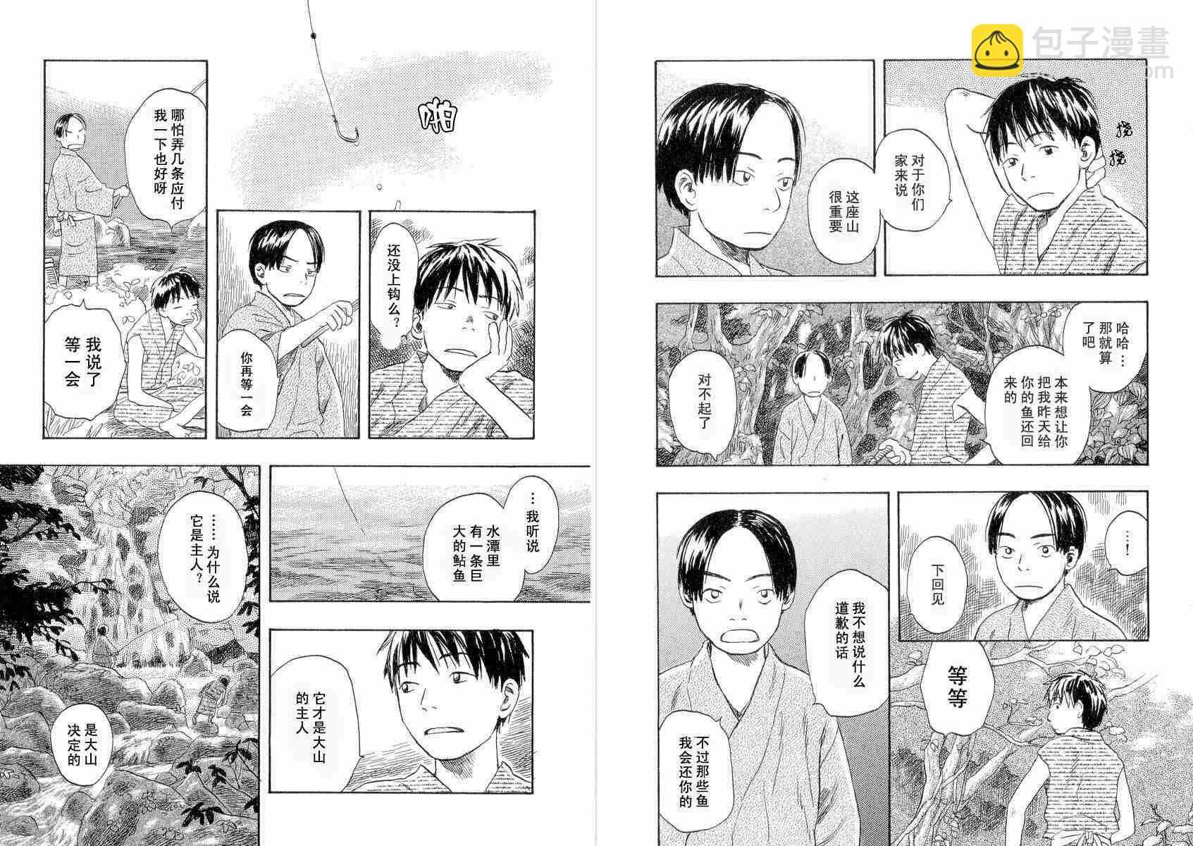 第4卷108