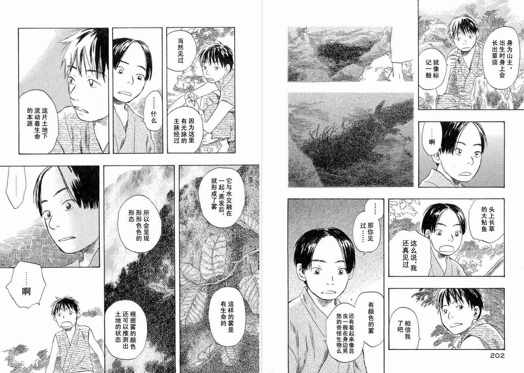 第4卷109