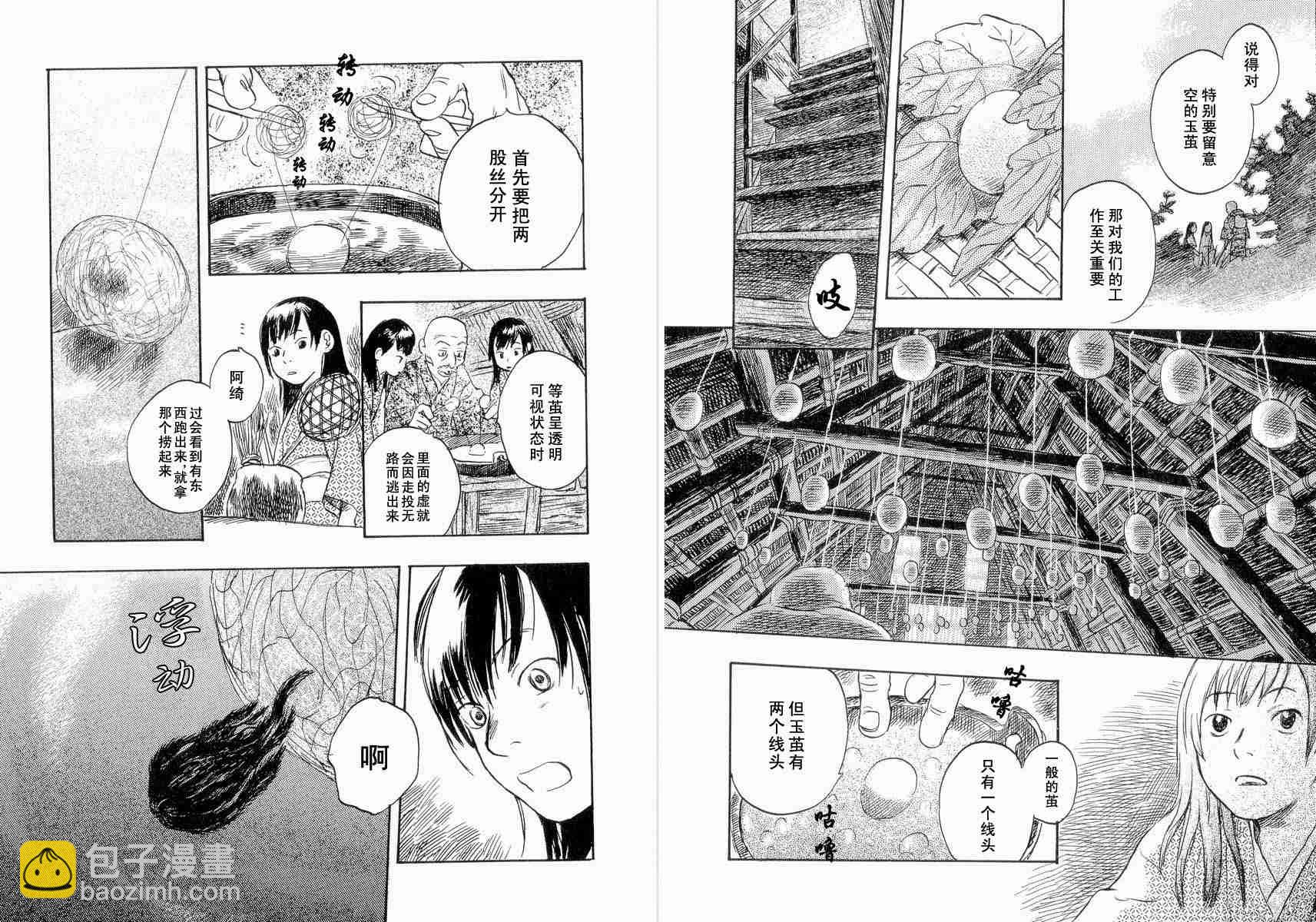 第4卷11