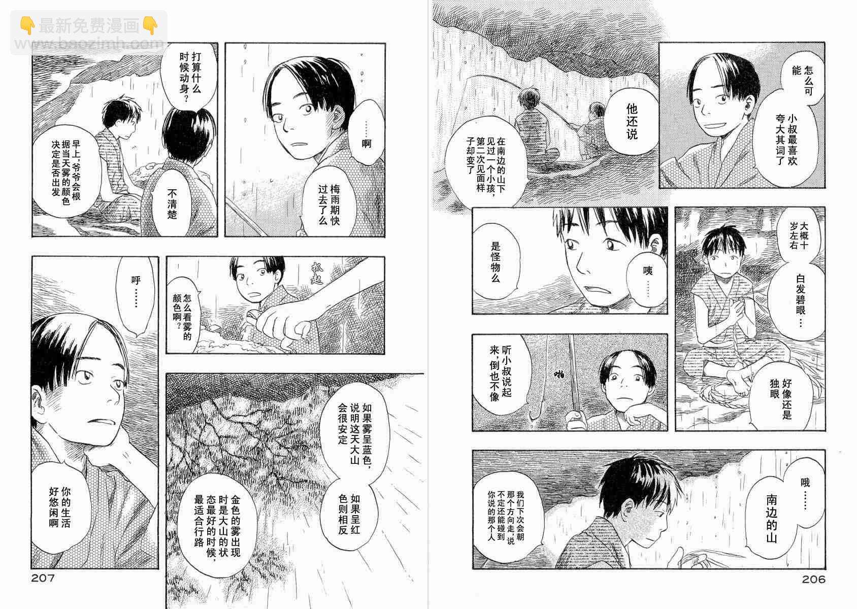 第4卷111
