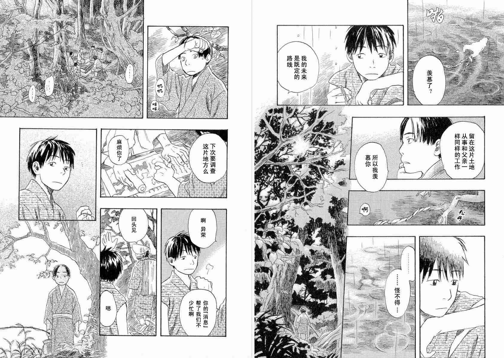 第4卷112