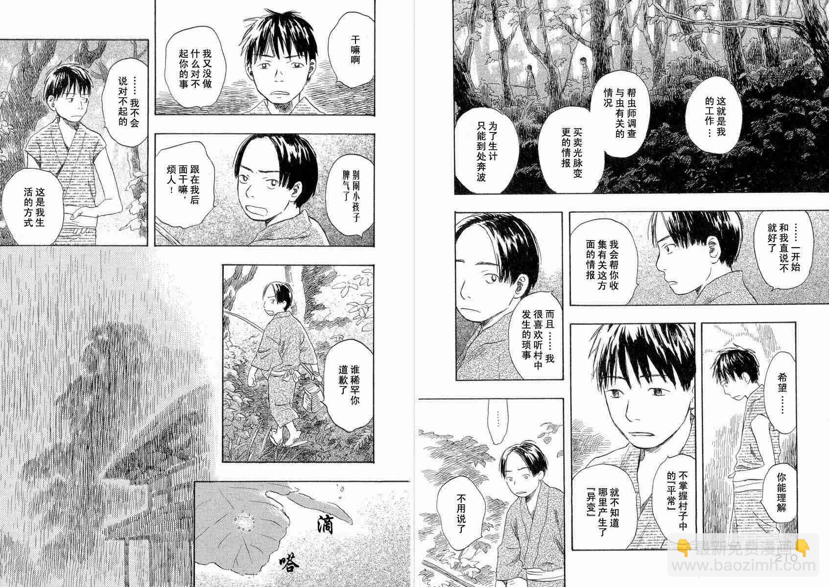 第4卷113