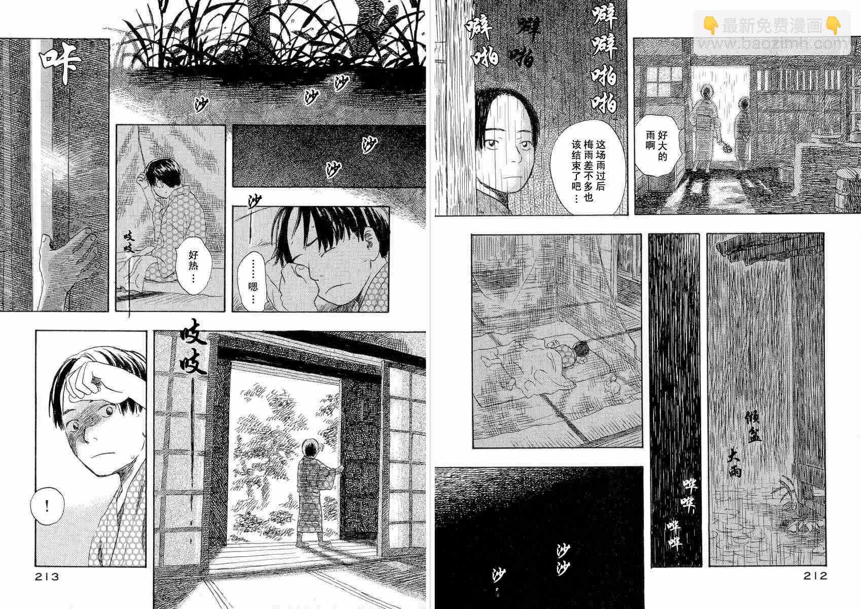 第4卷114