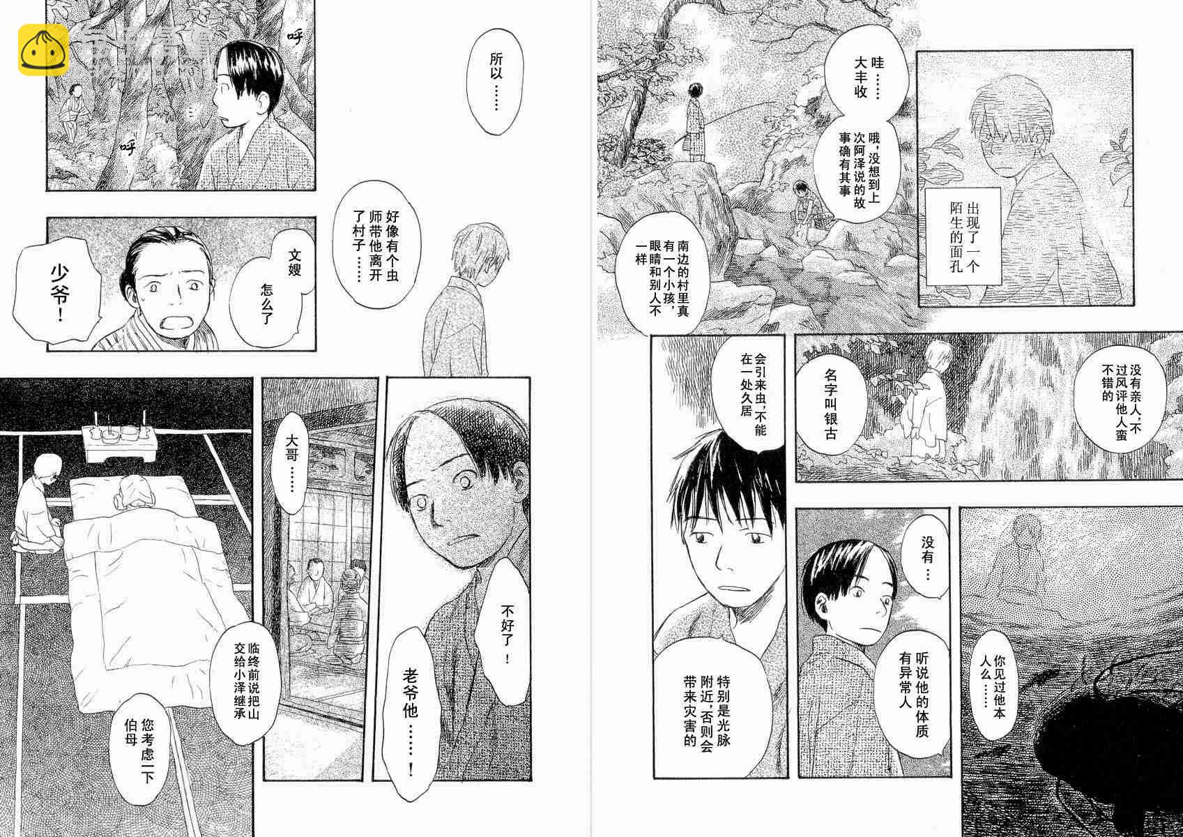 第4卷116