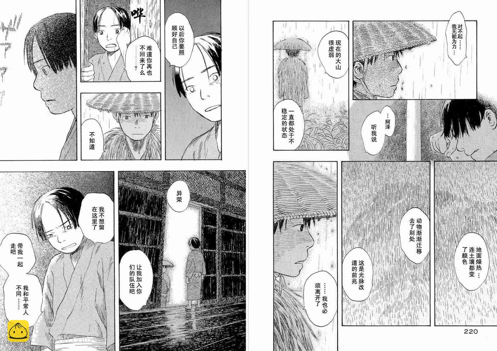 第4卷118