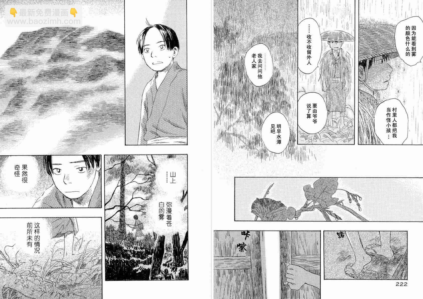 第4卷119
