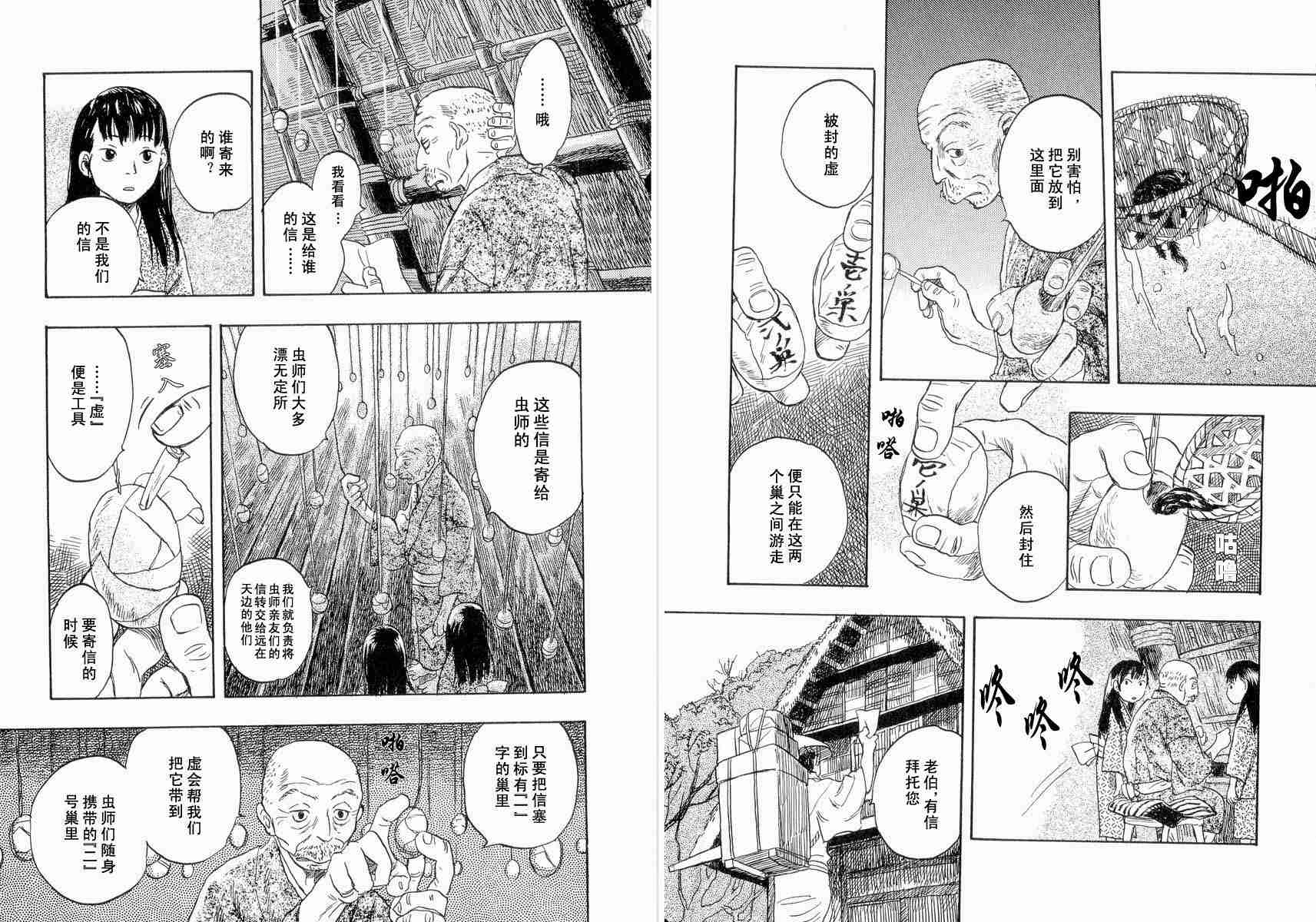 第4卷12