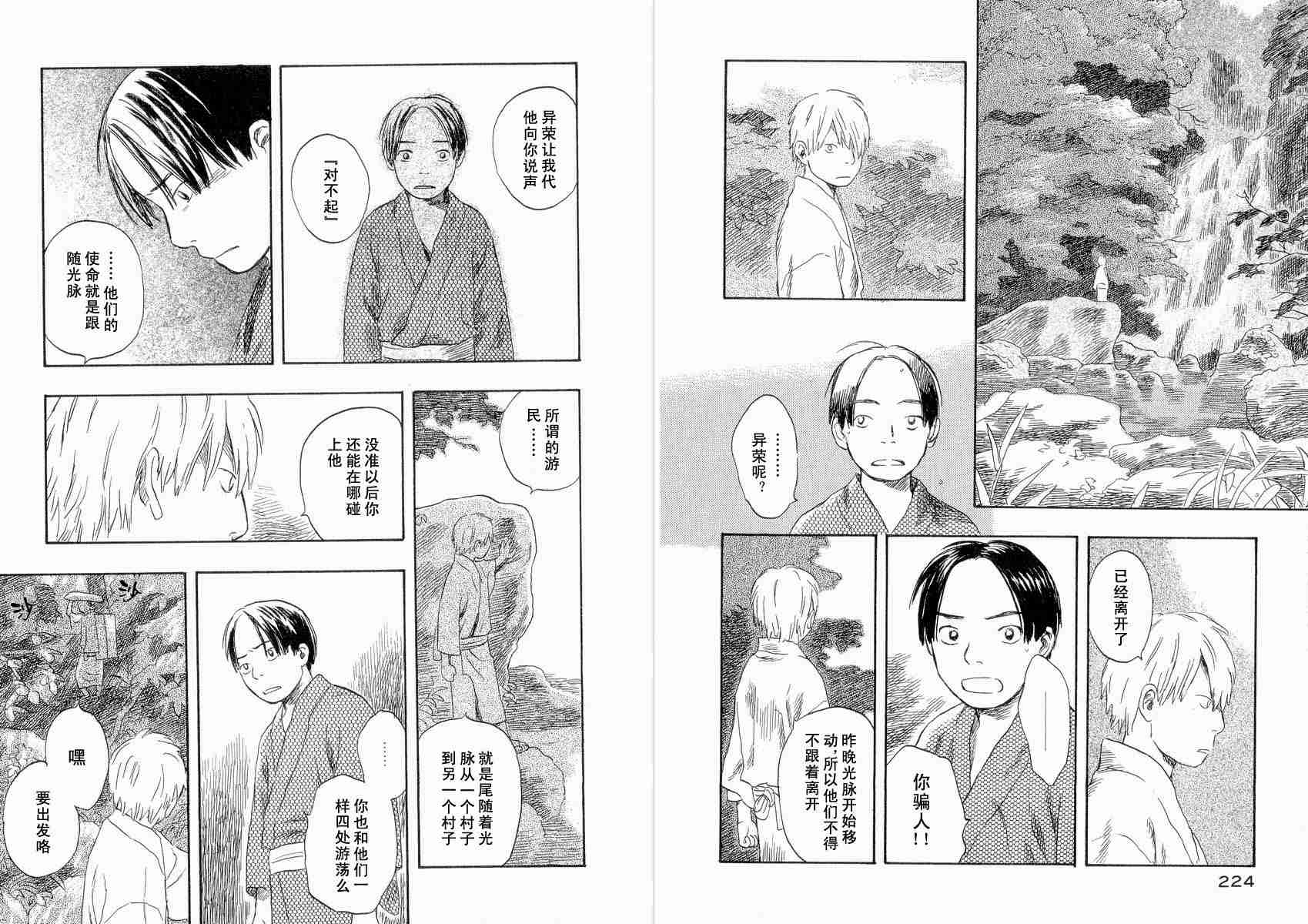 第4卷120