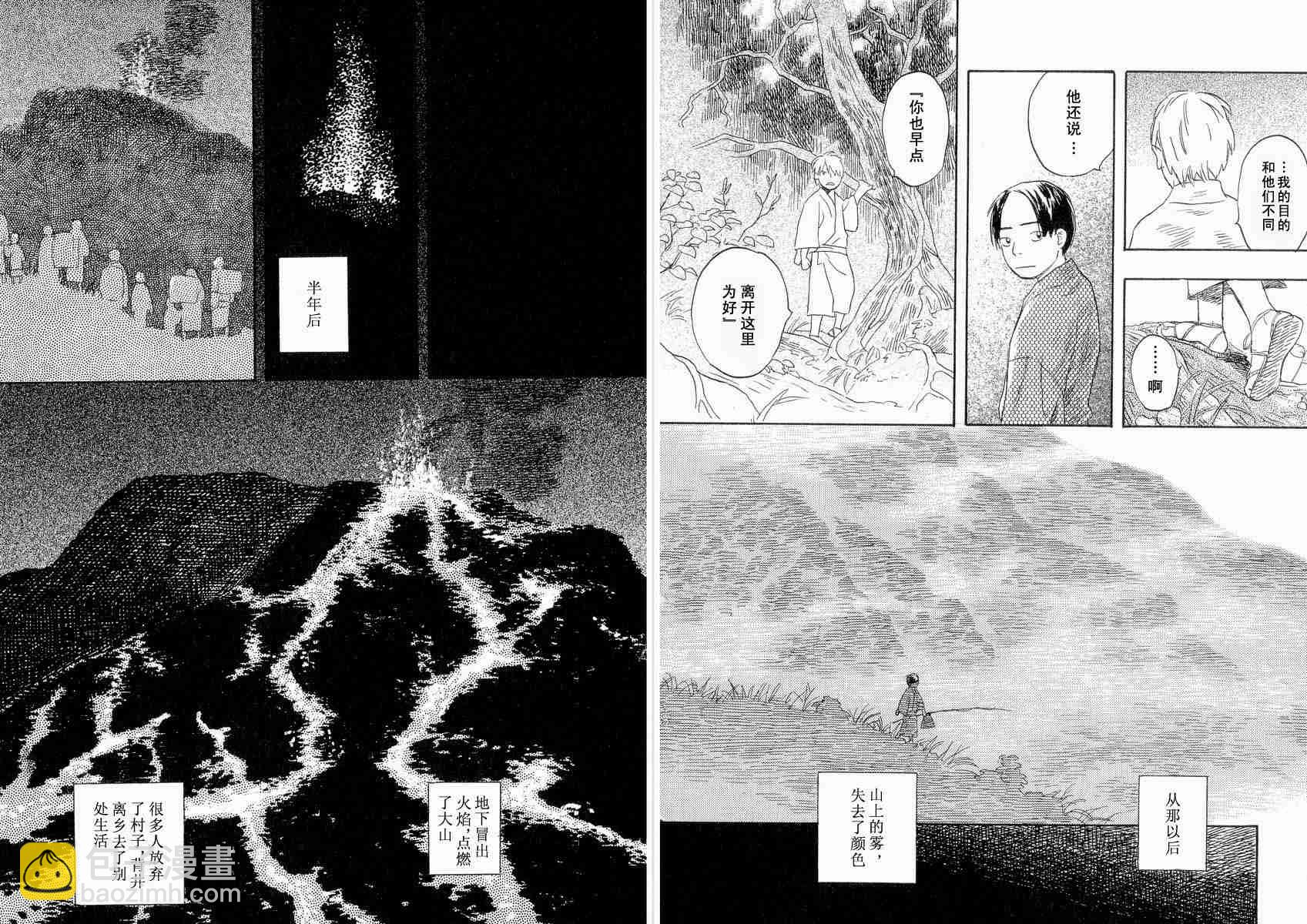 第4卷121