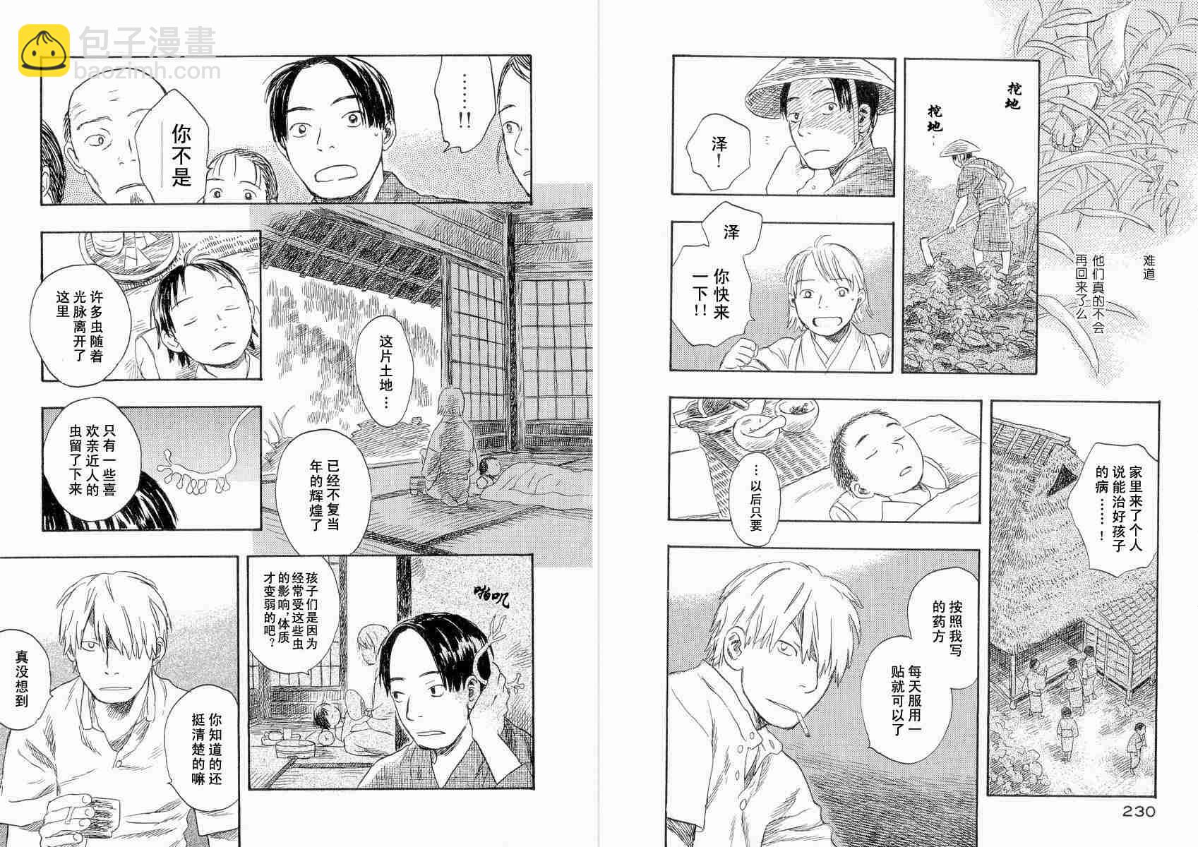 第4卷123