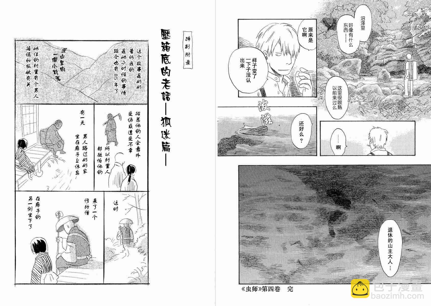 第4卷126