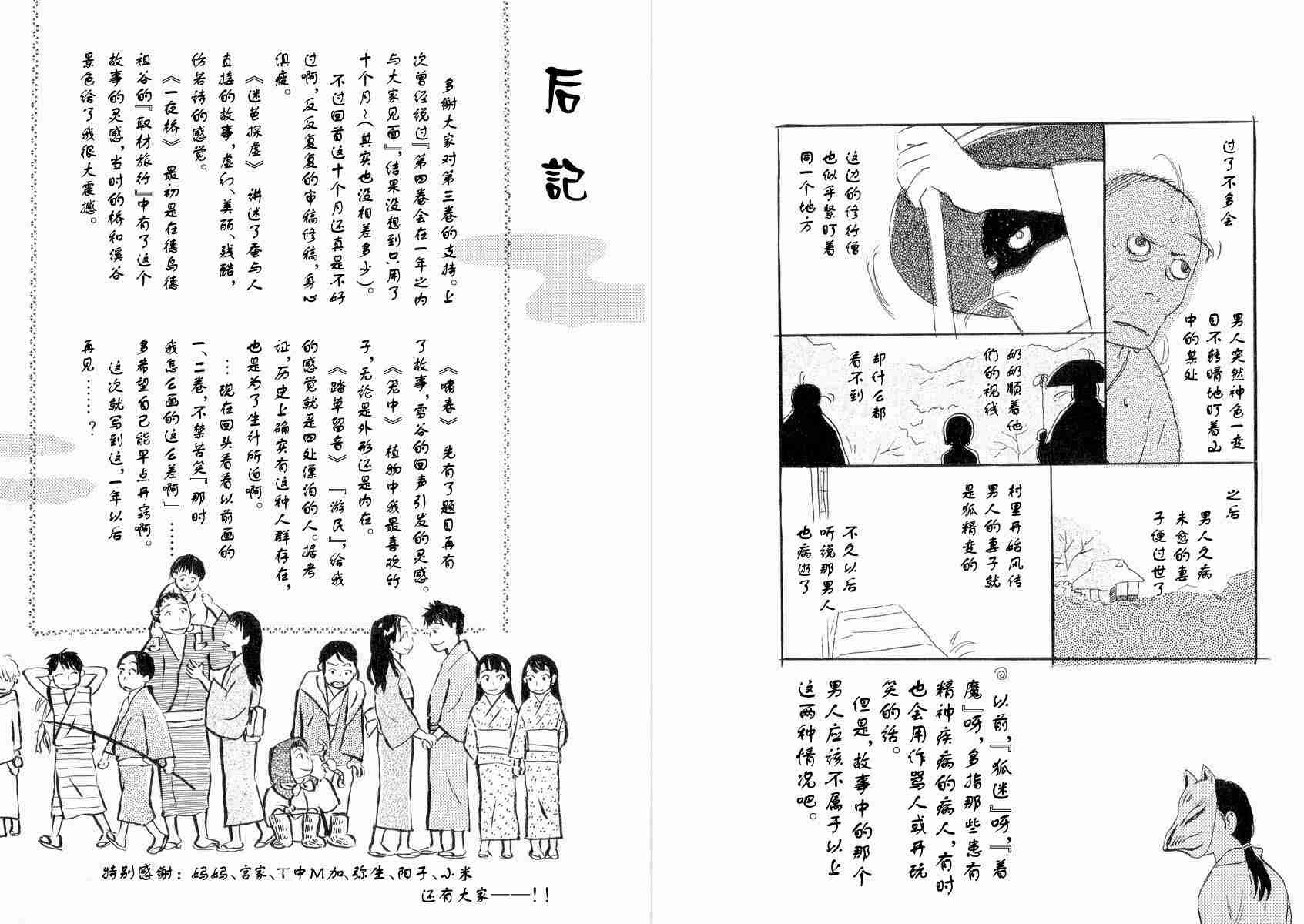 第4卷127