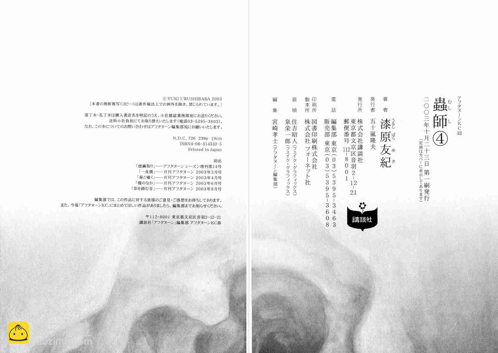 第4卷128