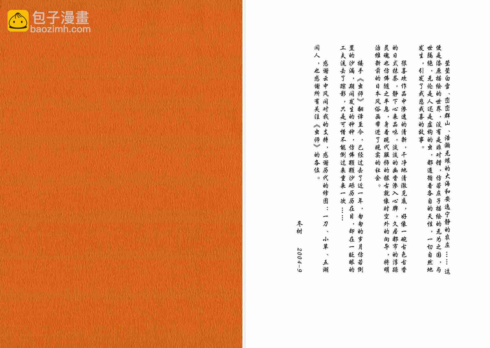 第4卷129