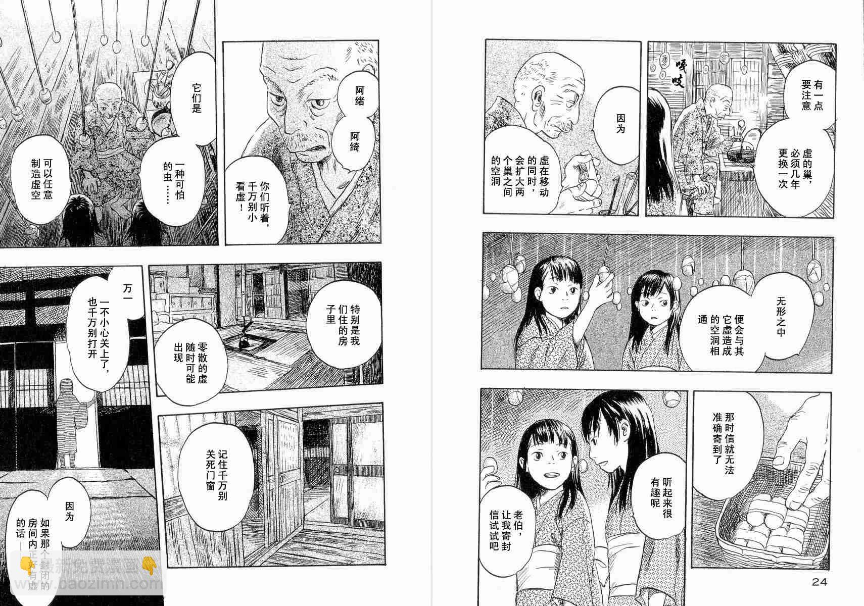 第4卷13